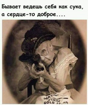 Житейская психология - 53850172_591568801307010_3910967477089075200_n.jpg