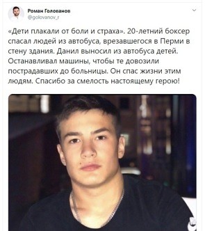 НЕравнодушие хороших людей много - хл1.jpg