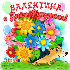 Что день прошедший нам принес - images (9).jpg