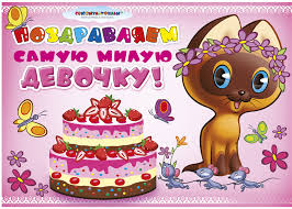 Что день прошедший нам принес - images (8).jpg