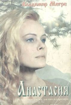 Собственно Анастасия  - image001.jpg