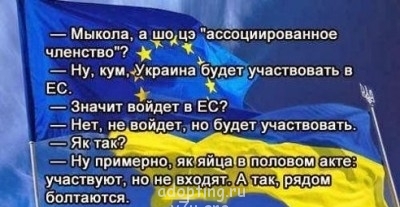 Украина сегодня - getImage.jpg