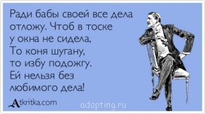 Улыбнитесь  - atkritka_1391379193_58_m.jpg