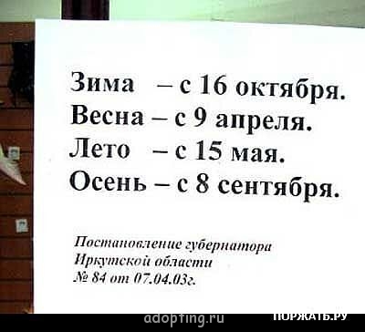 Этот безумный, безумный, безумный, безумный мир - getImage (2).jpg