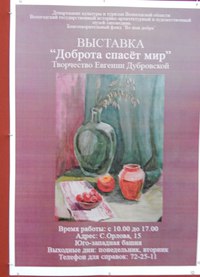 Новости нашего городка села  - jdRKTRqDJlY.jpg