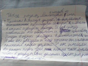 Улыбнитесь  - WIN_20160604_122043.JPG