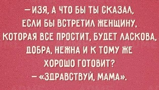 Улыбнитесь - 15823654_253345168419434_5109226051127514545_n.jpg