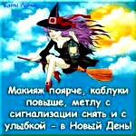 Гуля ,умираю со смеху. - IMG_20170115_001131_770.jpg