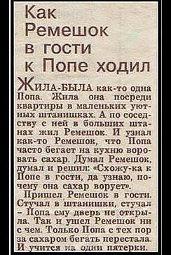 Терапевтические сказки для малышей и подростков - getImage.jpg