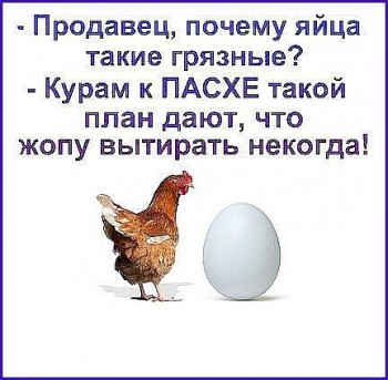 Улыбнитесь  - image (35).jpg