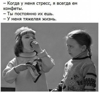 Дамские разговоры или как-таки похудеть - 57109746_602958683501355_8332332868881612800_n.jpg