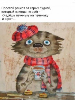 Дамские разговоры или как-таки похудеть - AuF9kj5-Aaw.jpg