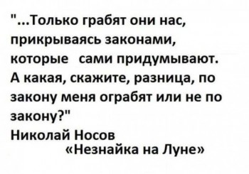 Этот безумный, безумный, безумный, безумный мир - граб.jpg