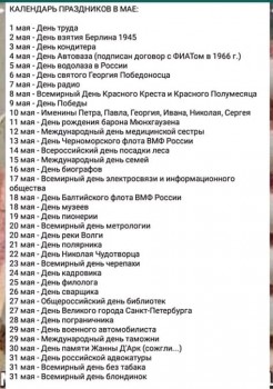 Улыбнитесь  - image (51).jpg