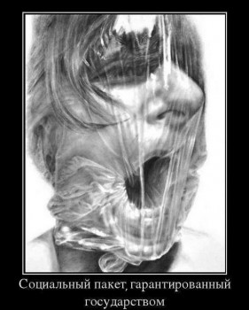 Этот безумный, безумный, безумный, безумный мир - пакет.jpg