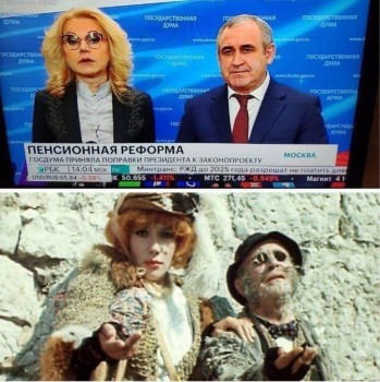 Этот безумный, безумный, безумный, безумный мир - пенс.jpg