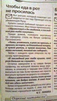Дамские разговоры или как-таки похудеть - не ешь.jpg