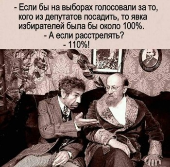 Улыбнитесь  - IMG_20190426_203334.jpg