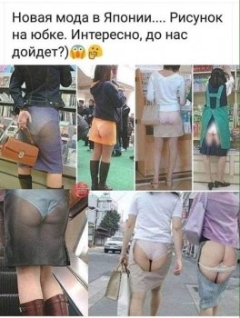 Этот безумный, безумный, безумный, безумный мир - мир.jpg