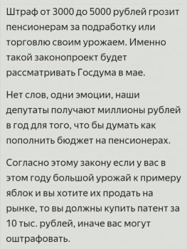 Этот безумный, безумный, безумный, безумный мир - пенс.jpg