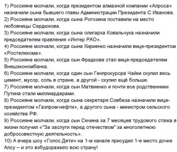 Этот безумный, безумный, безумный, безумный мир - алсу.jpg