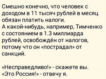 Этот безумный, безумный, безумный, безумный мир - нал.jpg