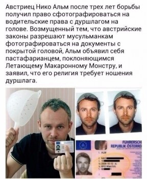 Этот безумный, безумный, безумный, безумный мир - дурш.jpg