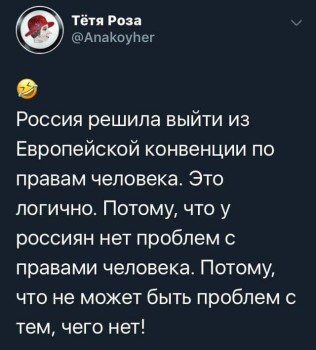 Этот безумный, безумный, безумный, безумный мир - рос.jpg