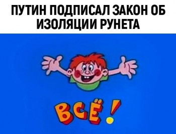Этот безумный, безумный, безумный, безумный мир - нет.jpg