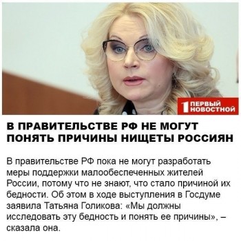 Этот безумный, безумный, безумный, безумный мир - i (1).jpg