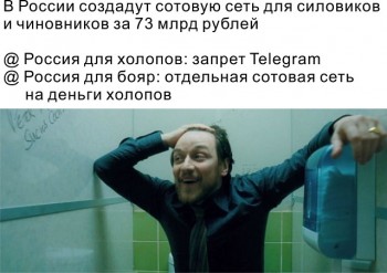 Этот безумный, безумный, безумный, безумный мир - 777.jpg