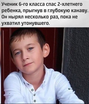 НЕравнодушие хороших людей много  - герои.jpg