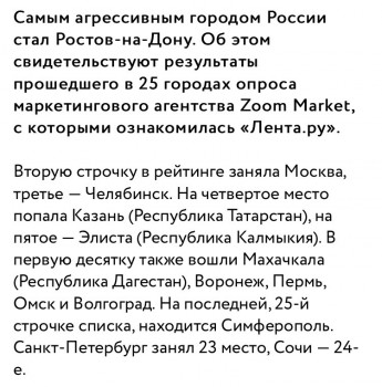 Новости нашего городка села  - WP6ewvvBYwg.jpg