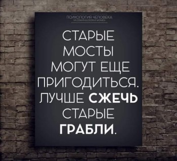 Житейская психология - 68908494_678822865914936_9135545796807098368_n.jpg