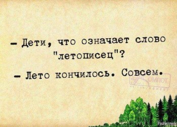Улыбнитесь  - 69275759_2815802385130754_3992407697768054784_n.jpg