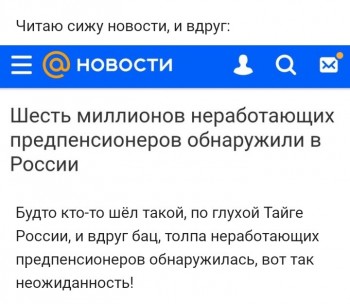 Этот безумный, безумный, безумный, безумный мир - пенс.jpg