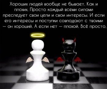 Мудрые слова - хп.jpg