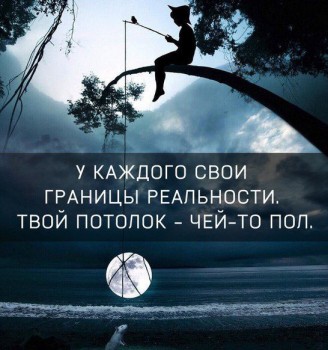 Житейская психология - 71281164_2125082754258298_9035246907307327488_n.jpg