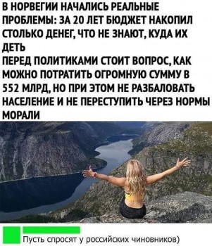 Этот безумный, безумный, безумный, безумный мир - безу.jpg