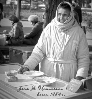 НЕравнодушие хороших людей много  - мор2.jpg