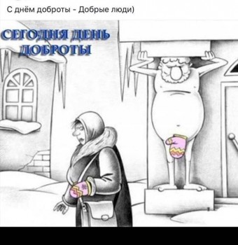 Улыбнитесь  - image.jpg