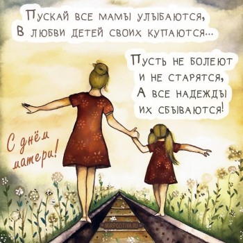 Хочу поздравить - iXSgU1ZMuk8.jpg