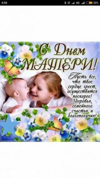 Хочу поздравить - IMG-37de0bea3a4a0805c979d090a02a553f-V.jpg