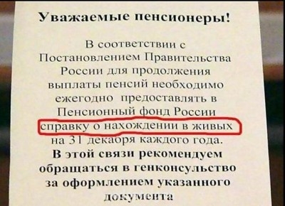 Веселые картинки - getImage.jpg