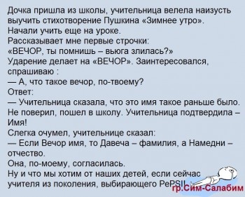 Улыбнитесь  - i (57).jpg