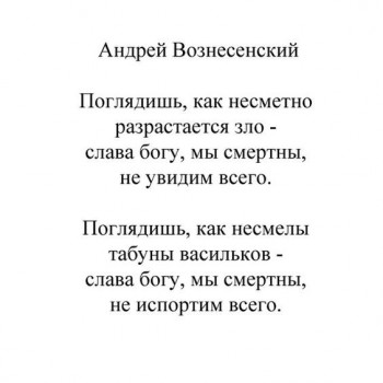 Поэзия - зацепило - i (46).jpg