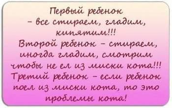 Улыбнитесь  - image.jpg