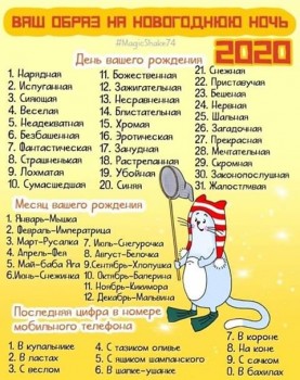 Джингл белз, джингл белз, ляляляляля - i (42).jpg