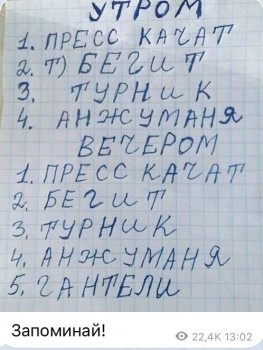 Дамские разговоры или как-таки похудеть - жен.jpg