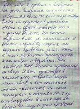 Улыбнитесь  - к.jpg